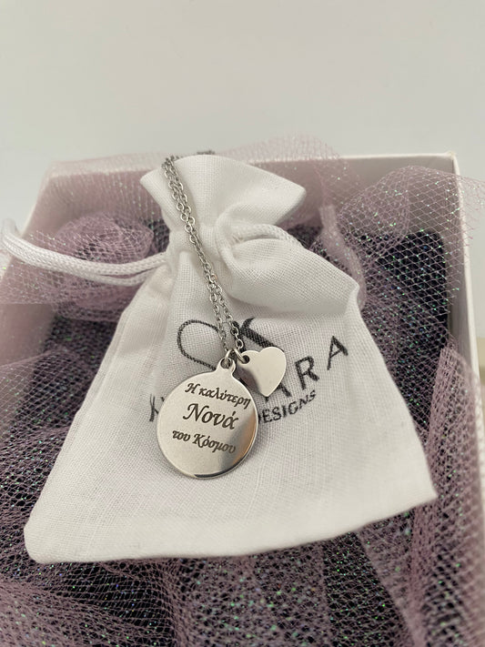 The Always With Me™ – Godparent Pendant