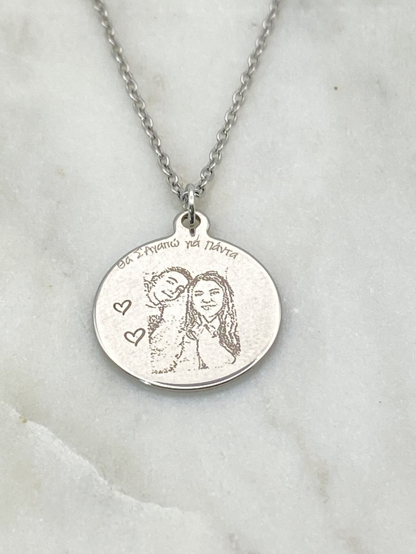  Πάντα μαζί μου™ σ' αγαπώ