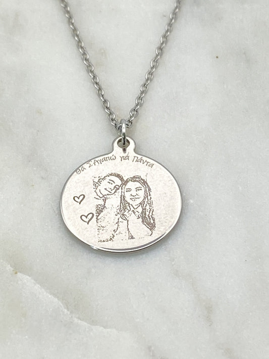 Always With Me™ love you